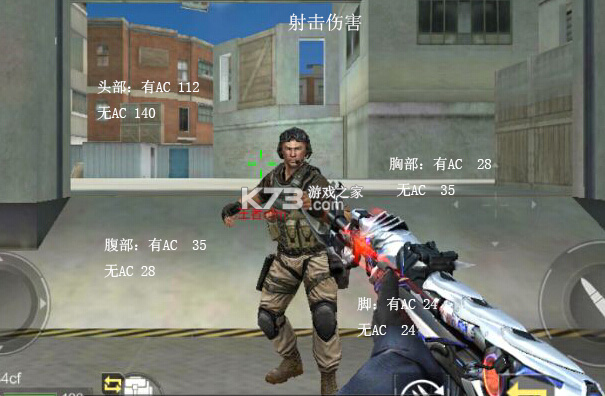 AK47(测试服) v22.06.191928 安卓app下载 截图