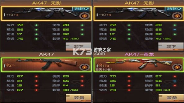 AK47(测试服) v22.06.191928 安卓app下载 截图