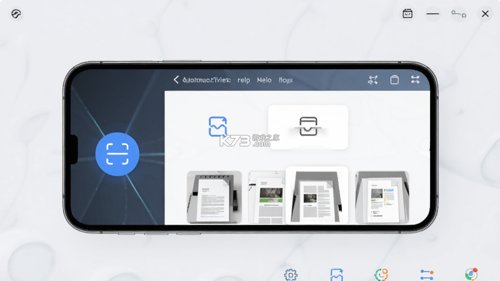 先飞扫描 v5.7.7 官方app下载安装 截图