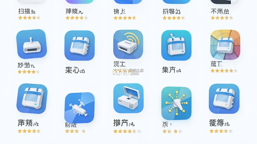 先飞扫描 v5.7.7 官方app下载安装 截图