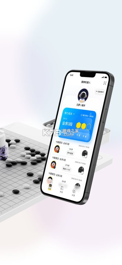 先飞扫描 v5.7.7 官方app下载安装 截图