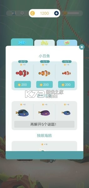 Tiny Aquarium(全球鱼友俱乐部) v1.19.42 下载官方版 截图