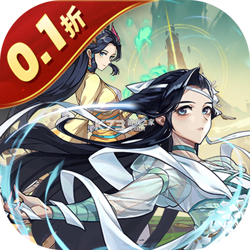 炼仙传说 v1.0.3 下载免费 截图