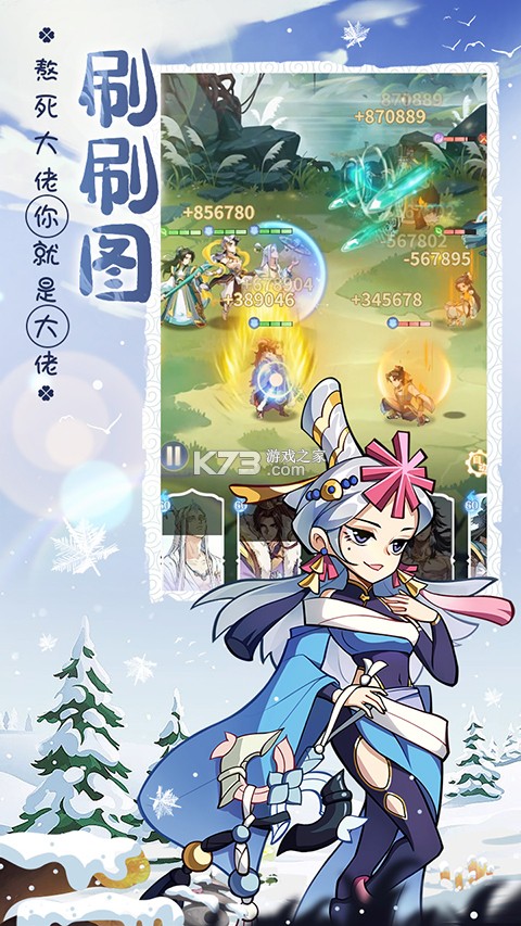 炼仙传说 v1.0.3 下载免费 截图