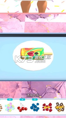 冰淇淋革命 v1.1 安卓app下载 截图