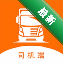 百旺货运司机端下载官方版v1.0.11