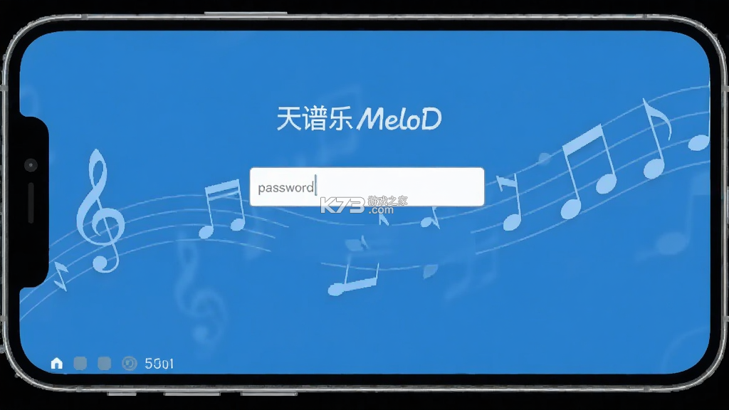 天谱乐MeloD v1.3.1.046 安卓app下载 截图