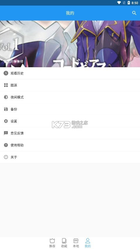 芝士架构 v5.3.9+123 下载官方版 截图