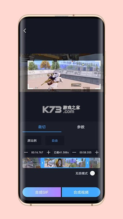 芝士架构 v5.3.9+123 下载官方版 截图