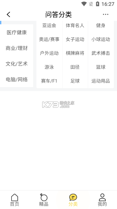 芝士架构 v5.3.9+123 下载官方版 截图