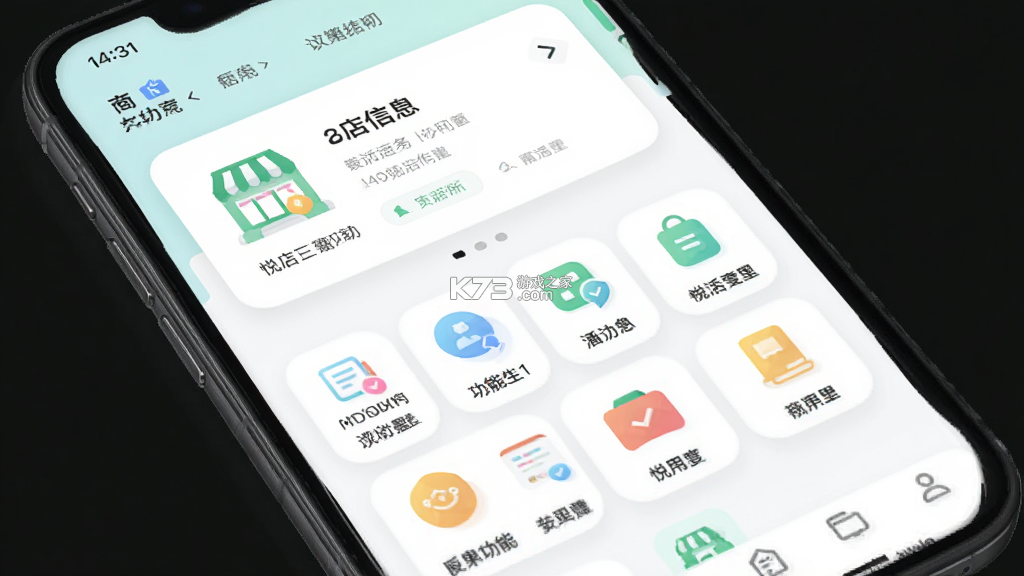 悦活里 v1.0.3 下载天气预报app 截图