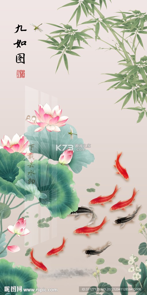 九如功过 v1.0.9 安卓app下载 截图