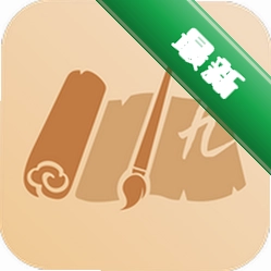 九如功过安卓app下载v1.0.9