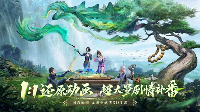 九如功过 v1.0.9 安卓app下载 截图