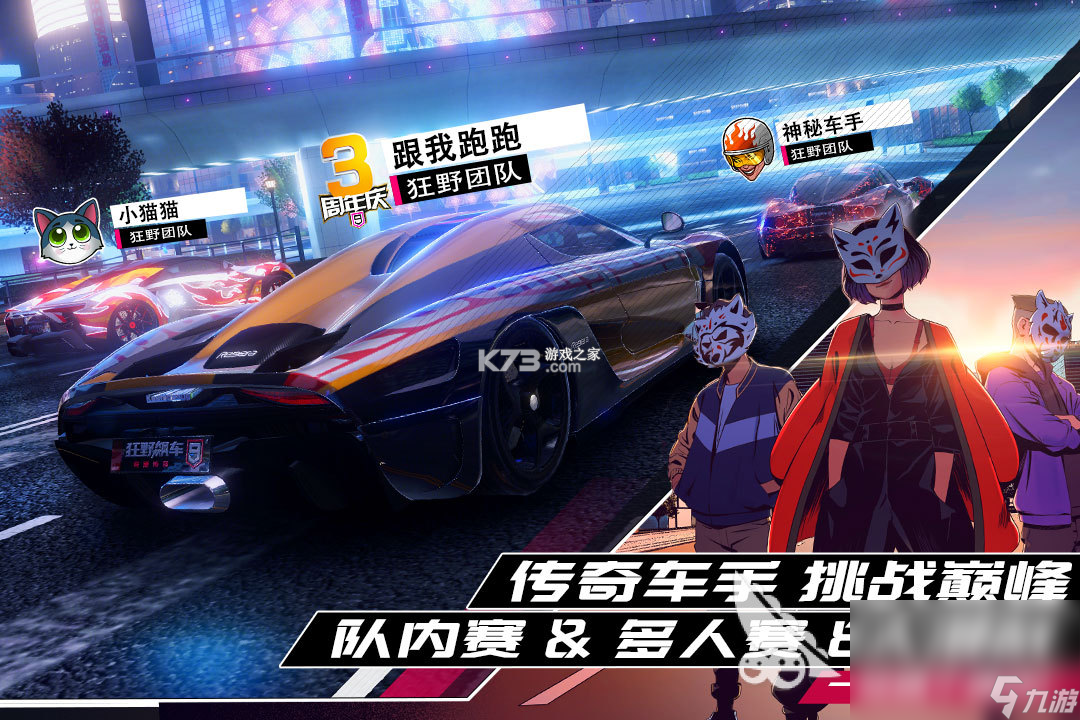 来乘车 v1.0.0 安卓app下载 截图