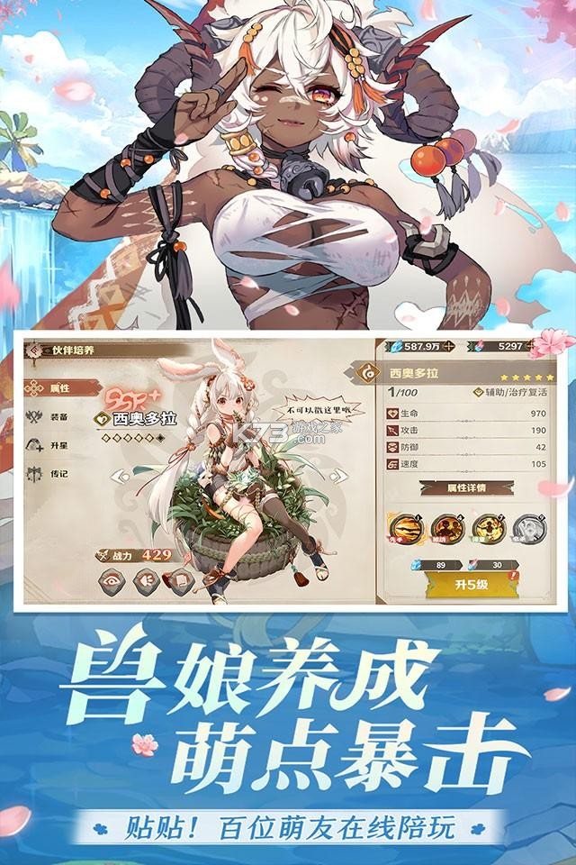 卢希达：起源 v1.0.0 下载 截图
