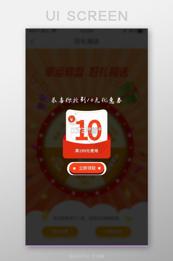 九鼎流商城 v1.1.7 安卓app下载