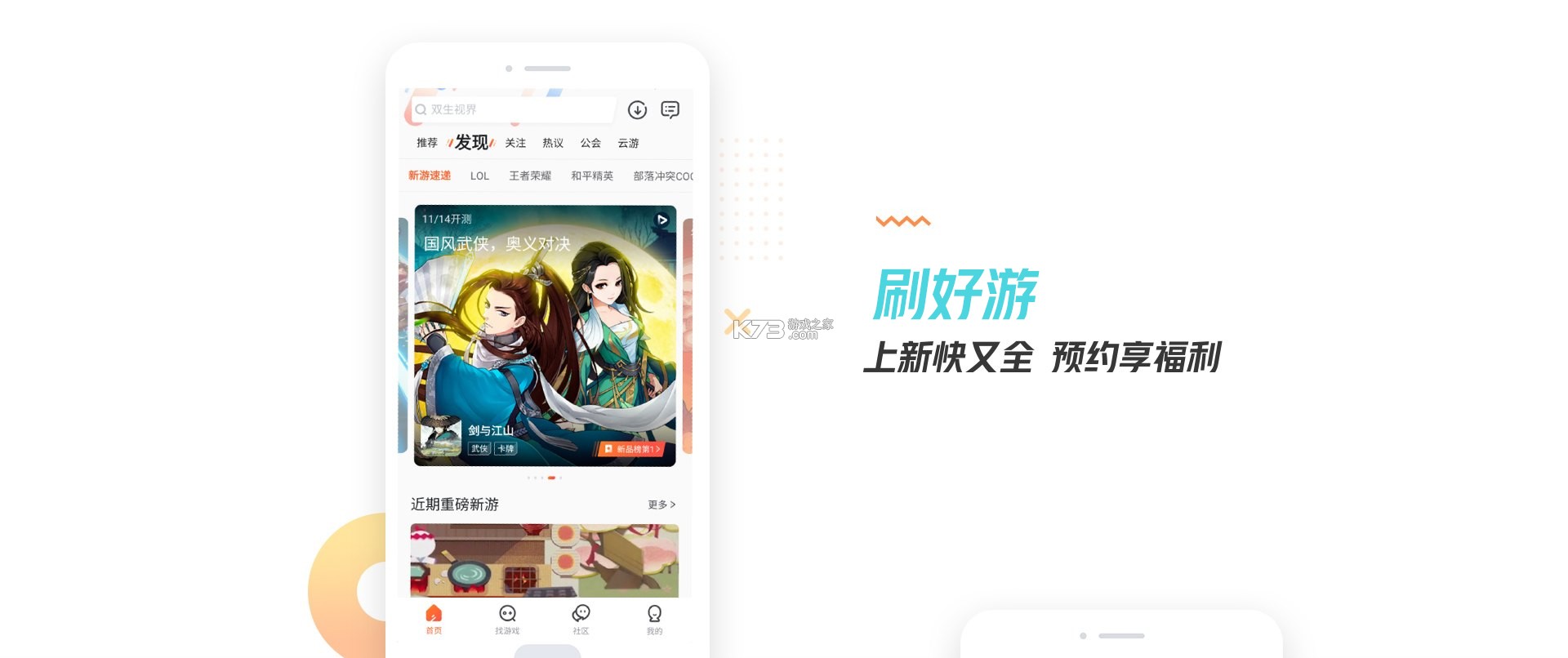 九鼎流商城 v1.1.7 安卓app下载 截图