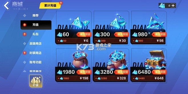 九鼎流商城 v1.1.7 安卓app下载 截图