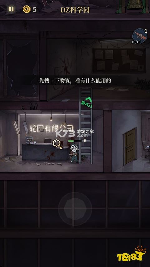 无限轮回·基因锁 v1.12 下载手机版 截图