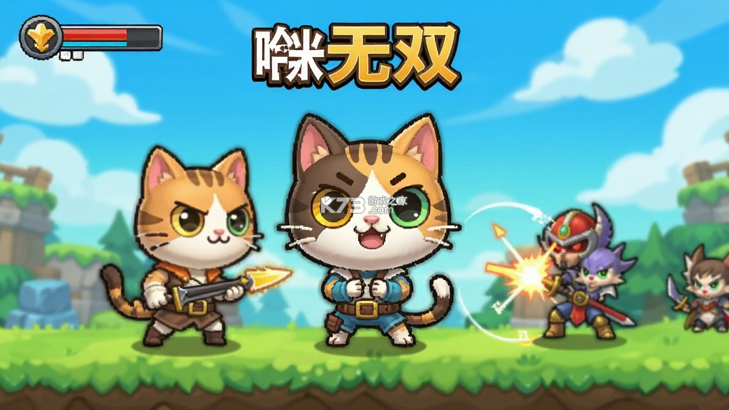 哈基米无双 v1.0 安卓单机游戏 截图
