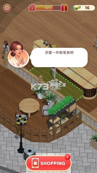 小镇餐厅 v1.2.1 安卓app下载 截图