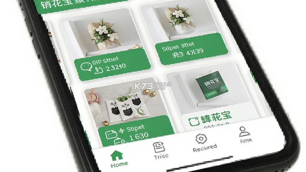 销花宝 v1.3.32 官方app下载安装 销花宝 v1.3.32 官方app下载安装