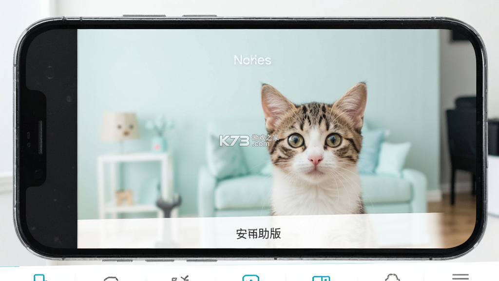 小猫助装 v2.0.4 安卓app下载 截图