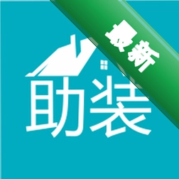 小猫助装安卓app下载v2.0.4