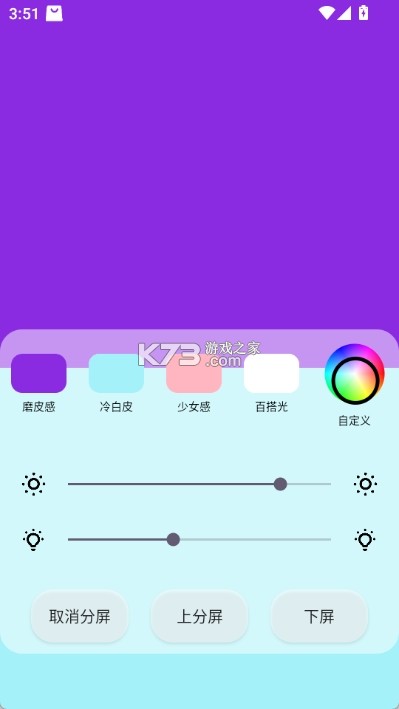 小猫助装 v2.0.4 安卓app下载 截图