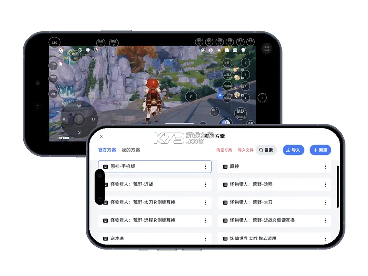 宇河AI v2.3.1.6 安卓app下载 截图