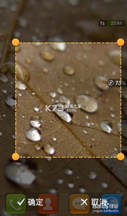 安度 v1.2.11 app下载 截图