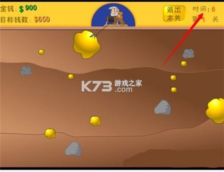 黄金矿工（Gold Miner Draw to Collect） v1.0 app下载免费 截图