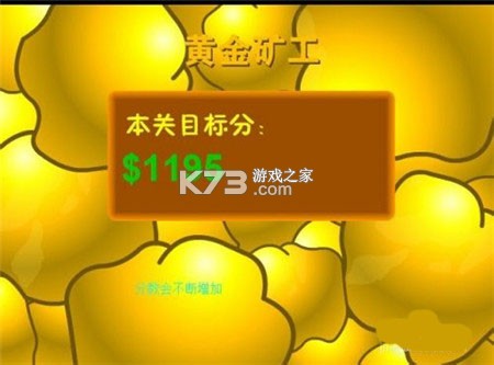 黄金矿工（Gold Miner Draw to Collect） v1.0 app下载免费 截图