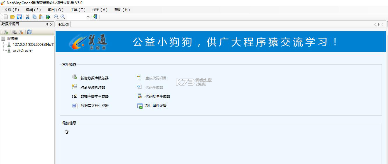 信翼通招标系统 v1.0.69 下载app 信翼通招标系统 v1.0.69 下载app