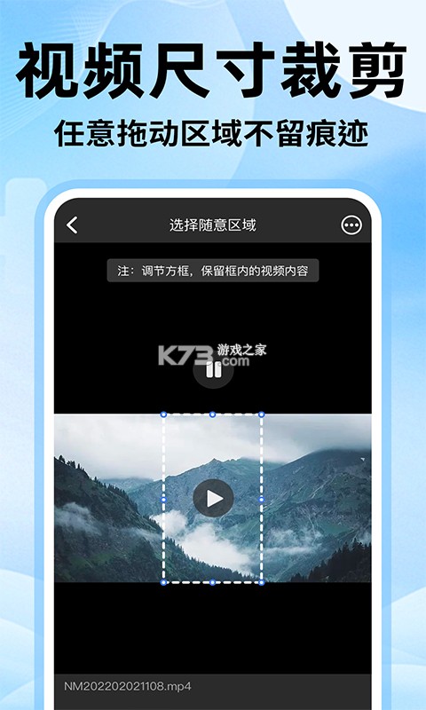 信翼通招标系统 v1.0.69 下载app 截图