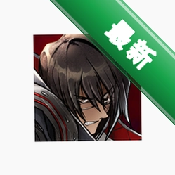 枪墓 GORE (Gungrave G.O.R.E.)游戏v1.3