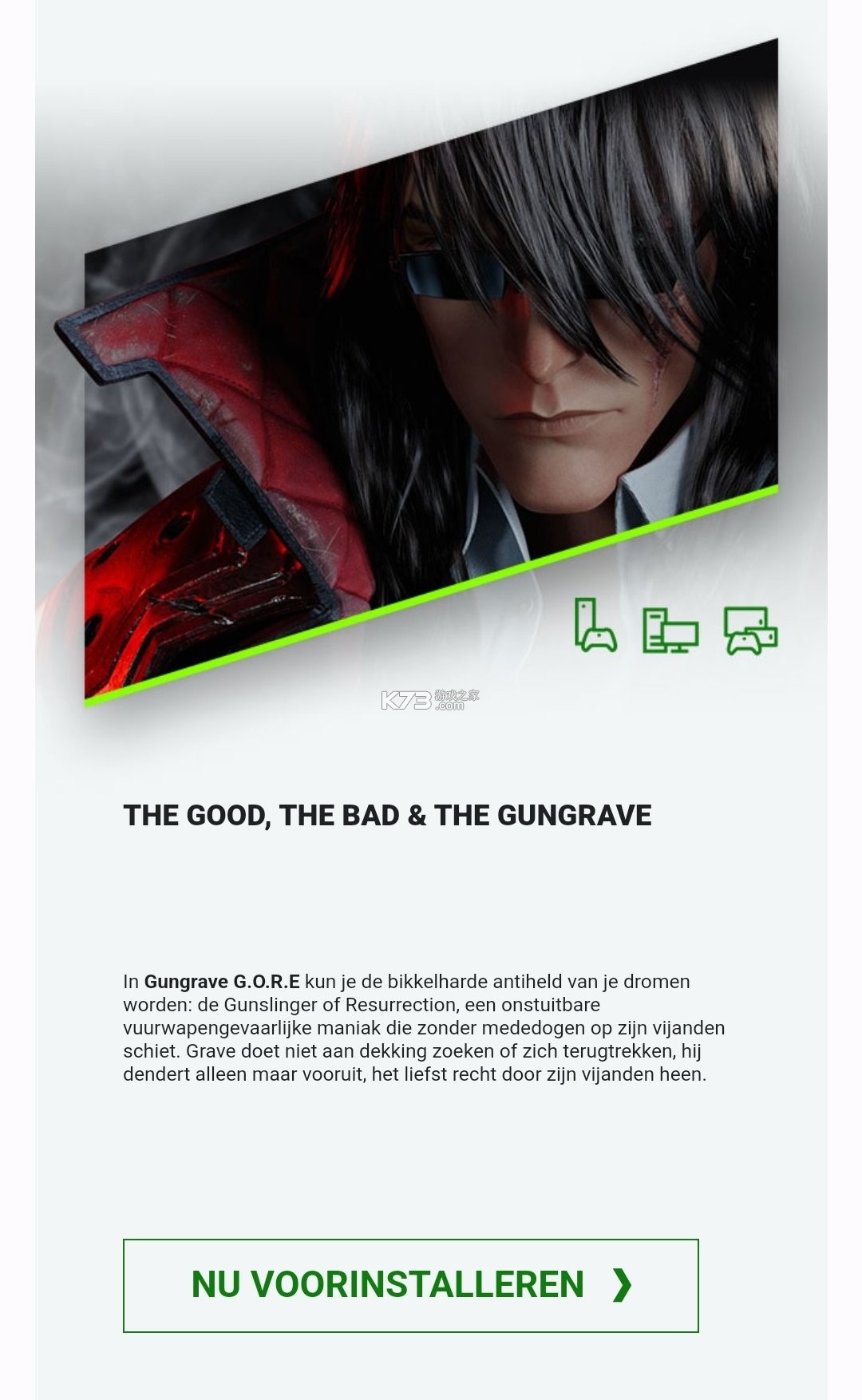 枪墓 GORE (Gungrave G.O.R.E.) v1.3 游戏 截图