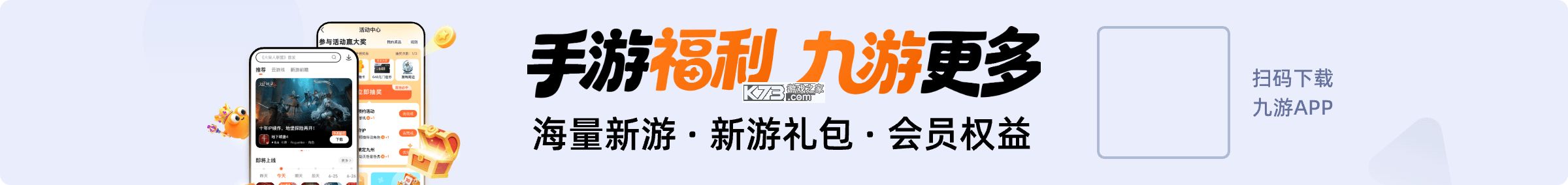 枪墓 GORE (Gungrave G.O.R.E.) v1.3 游戏 截图