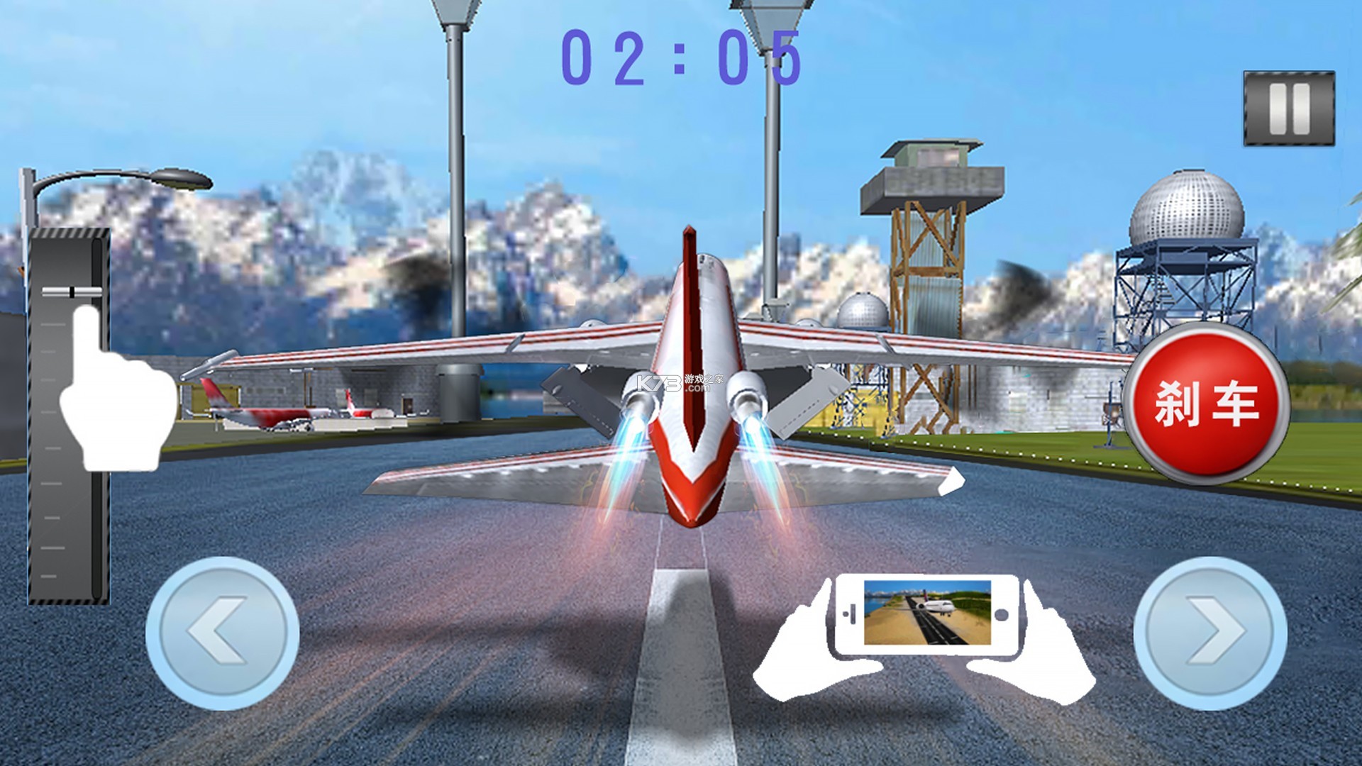 Flight Simulator World(飞行模拟器：世界) v1.0 安卓app下载 截图