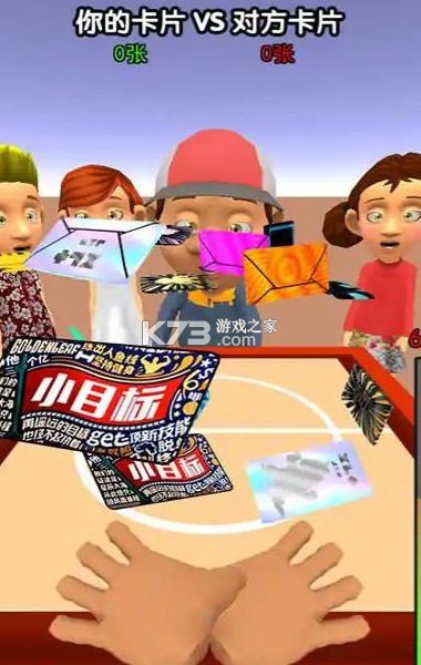 拍卡卡 v1.0.2 下载app安装 截图