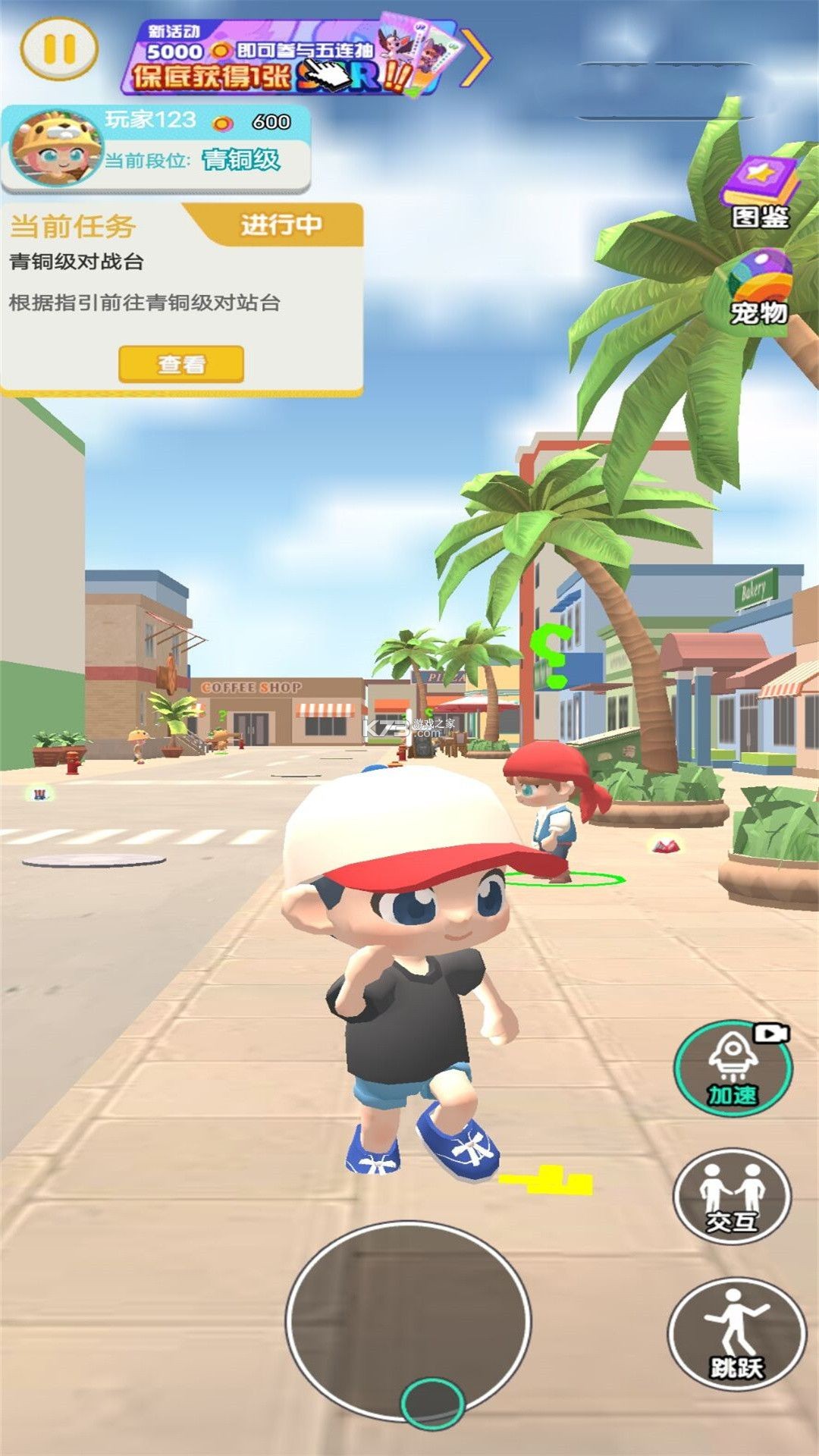 拍卡卡 v1.0.2 下载app安装 截图