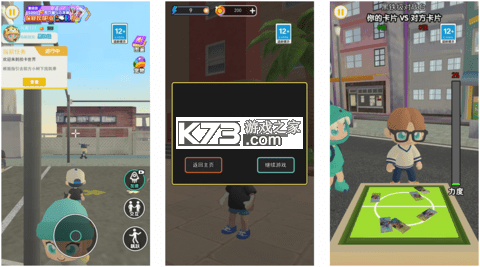 拍卡卡 v1.0.2 下载app安装 截图