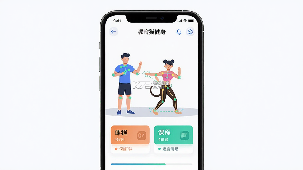 嘿哈猫健身 v6.2.1.0 下载官方版 截图