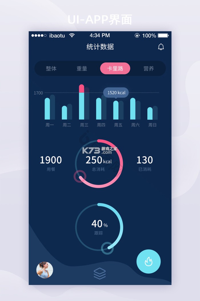 嘿哈猫健身 v6.2.1.0 下载官方版 截图