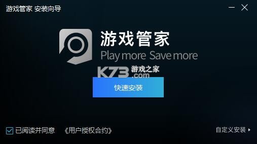 SXP后台管家 v0.4 下载官方版 截图