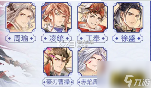 三国群雄逐鹿 v2.3.11 下载手机版 截图