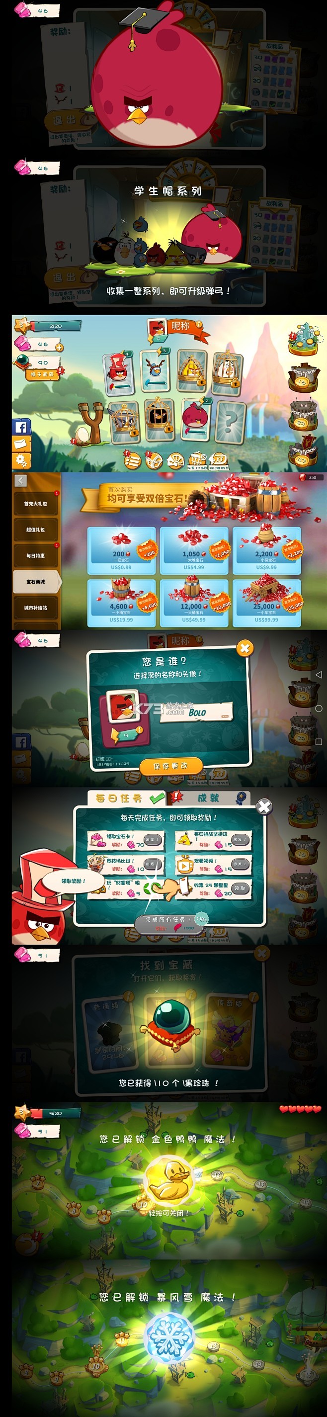愤怒的菲比 v1.0 游戏下载 截图