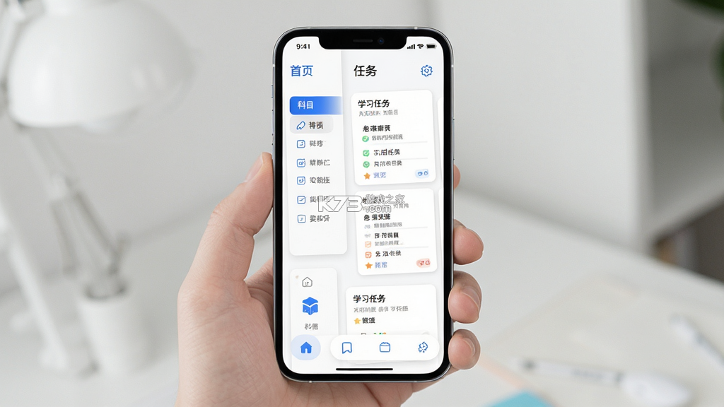 卫灿 v2.3.4 app下载 截图
