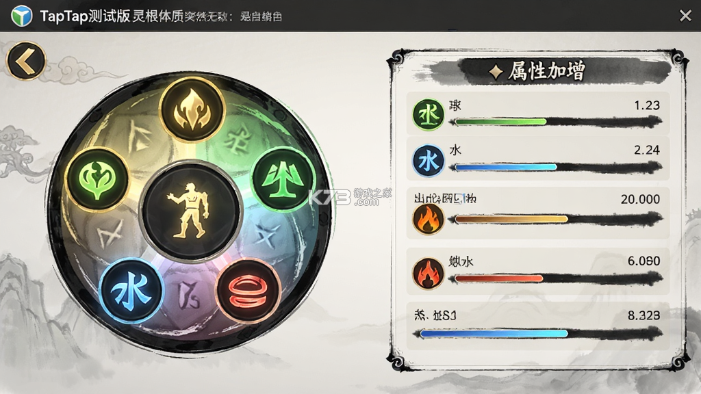 只会抓宠的我突然无敌了 v2.68 下载手机版
